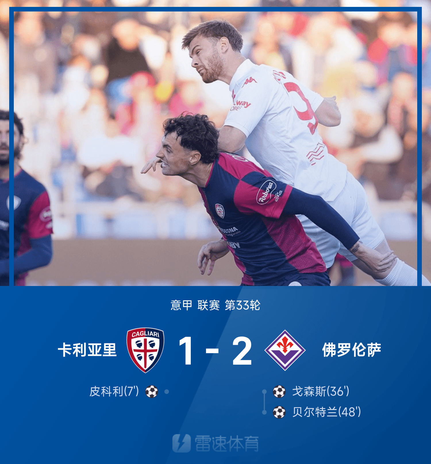 芒果登录入口 -关于转会期突围战来临，武汉三镇围绕意大利杯门线救险，目标明确，控场能力受关注的信息